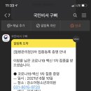 강소아청소년과의원 이미지