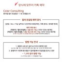 더엘컨설팅