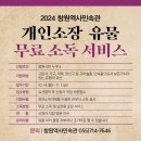 경남소독서비스