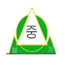 삼기중학교 이미지