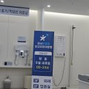 푸른자동차병원 | 365일 8시부터 23시까지 진료하는 강서푸른꿈성모어린이병원 크룹 세기관지염 입원 및 외래 후기