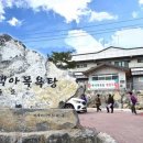 덕산면문화센터 이미지