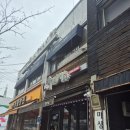 수빈마마 | 장한평역 답십리역 장안동 맛집 추천 엄마 손맛 느껴지는 닭도리탕 <수빈마마> 솔직 후기