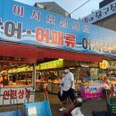 황해도옹진젓갈