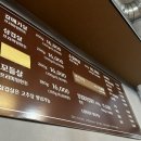 영천양꼬치 | 11자상가 맛집! 빡빡이양꼬치 + 동탄갈매기 솔직 후기 (배달도 강추)