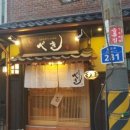 동교로 281 네이버블로그
