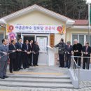 아촌경로당 이미지