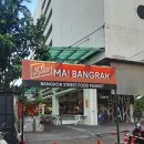 마방길 | 태국 방콕 시내 야시장 추천 사판탁신역 근처 방락 야시장 마방락 시장 Ma! Bang Rak 똠얌 누들 후기