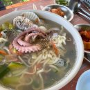 연포해변식당