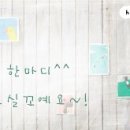 삼방초닭한마리칼국수 이미지