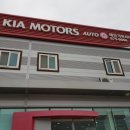 태안기아서비스 이미지