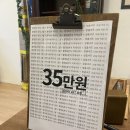 삼한세탁소 | 부산 정장 대여 예복 전문점 수트케이스 솔직후기