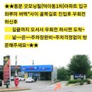 덕이로271번길 네이버블로그