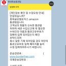 PACSUN 팍선 피오갓 에센셜 직구 성공적 :: 배송기간과 배송조회