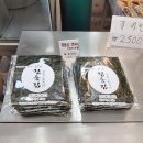 신포농장 이미지