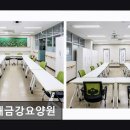 (주)금강종합차량공업사 | [창원 요양원/추천/후기/가격] 진해금강요양원 친절과 안정성으로 신뢰받는 요양원