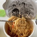 (주)닛신 | 일본 세븐일레븐 컵라면 닛신 몽고탄멘 나카모토