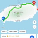 이색알바 도전! 한국관광공사X스타벅스코리아 자전거여행 캠페인 현장조사 후기