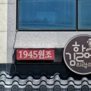 의령할머니소고기국밥