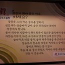 한우부추곱창 이미지