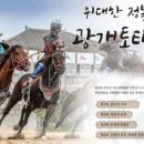 제주파크투어 이미지