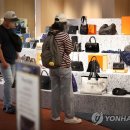 한국중고백화점 매일경제