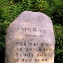 하나공원 이미지