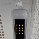 영선반도보라경로당 | 영도구 영선동 도어락 현관문 고장 반도보라 열쇠 교체