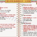 (주)유니온글로벌