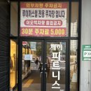 대구 죽전역 헬스장 제이피트니스 후기