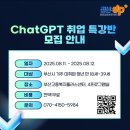 부산고용복지플러스센터 4층 이미지