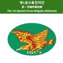 5602부대 이미지