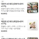 해남회포차 이미지