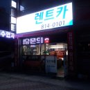 영신카정비 이미지