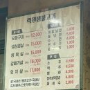 락원생불고기정육점 이미지
