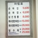 수타일번지 네이버블로그