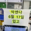 논현종로약국 이미지