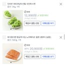 한달에 식비 백만원 쓰는 돼앙의 장바구니 보시렵니까? 이미지