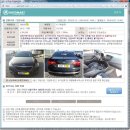 오토마트공업사 | 자동차 공매 오토마트 중고차 싸게 사기 구매 후기 2탄