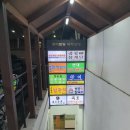 등촌샤브샤브칼국수 국회의사당점 이미지