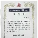 경희대 효도태권도장 이미지