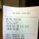 메드맥스 | 메드맥스.후기