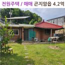 태양2리 경로당 이미지