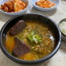 장털보설렁탕 이미지