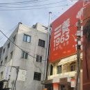 이마트24 평택삼양점 | [성수] 1963 삼양라면 팝업스토어