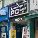 레벨업PC방 천호점 이미지