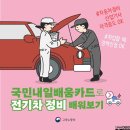 현대부천정비 이미지