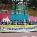 청량초교 이미지