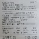 안녕그린주유소