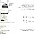 인천종합버스터미널 횡단보도 이미지